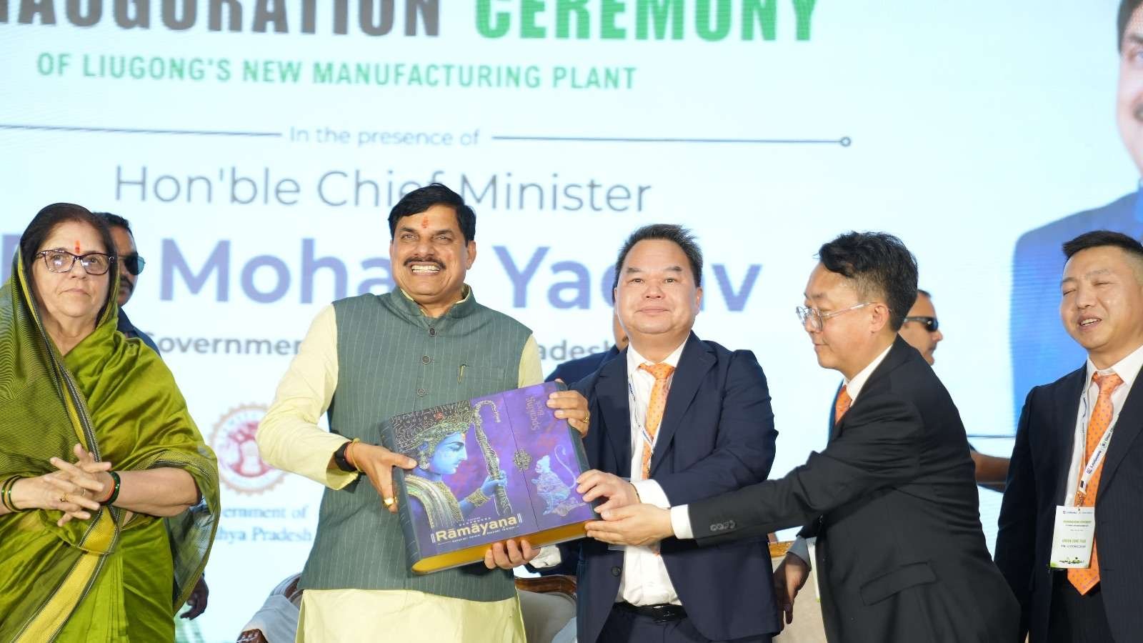 सीएम डॉ. मोहन यादव ने दी 272 करोड़ की यूनिट की सौगात, बदल जाएगी एमपी की सूरत*