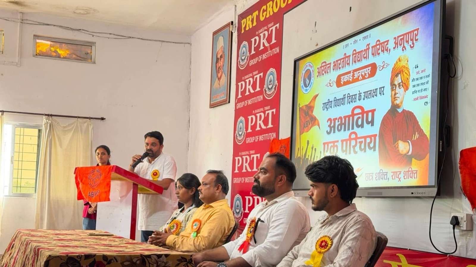 अखिल भारतीय विद्यार्थी परिषद के स्थापना दिवस पर पी.आर. टी. महाविद्यालय में अभाविप परिचय विषय पर आयोजित की गई विचार संगोष्ठी ।*
