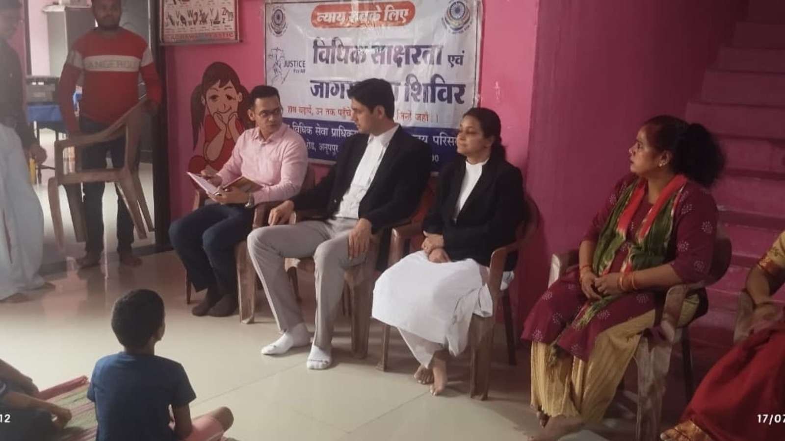 ममता बालगृह अनूपपुर का न्यायिक अधिकारियों ने किया निरीक्षण, विधिक साक्षरता शिविर में बच्चों को दी अधिकारों की जानकारी