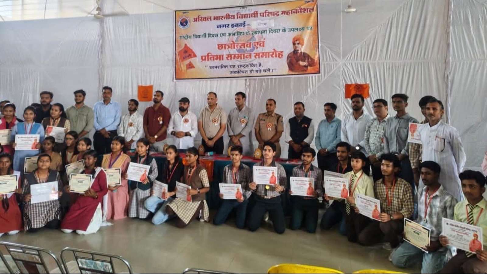प्रतिभा सम्मान समारोह में मेधावी छात्र-छात्राओं का हुआ सम्मान, राष्ट्र निर्माण में युवाओं की भूमिका पर जोर