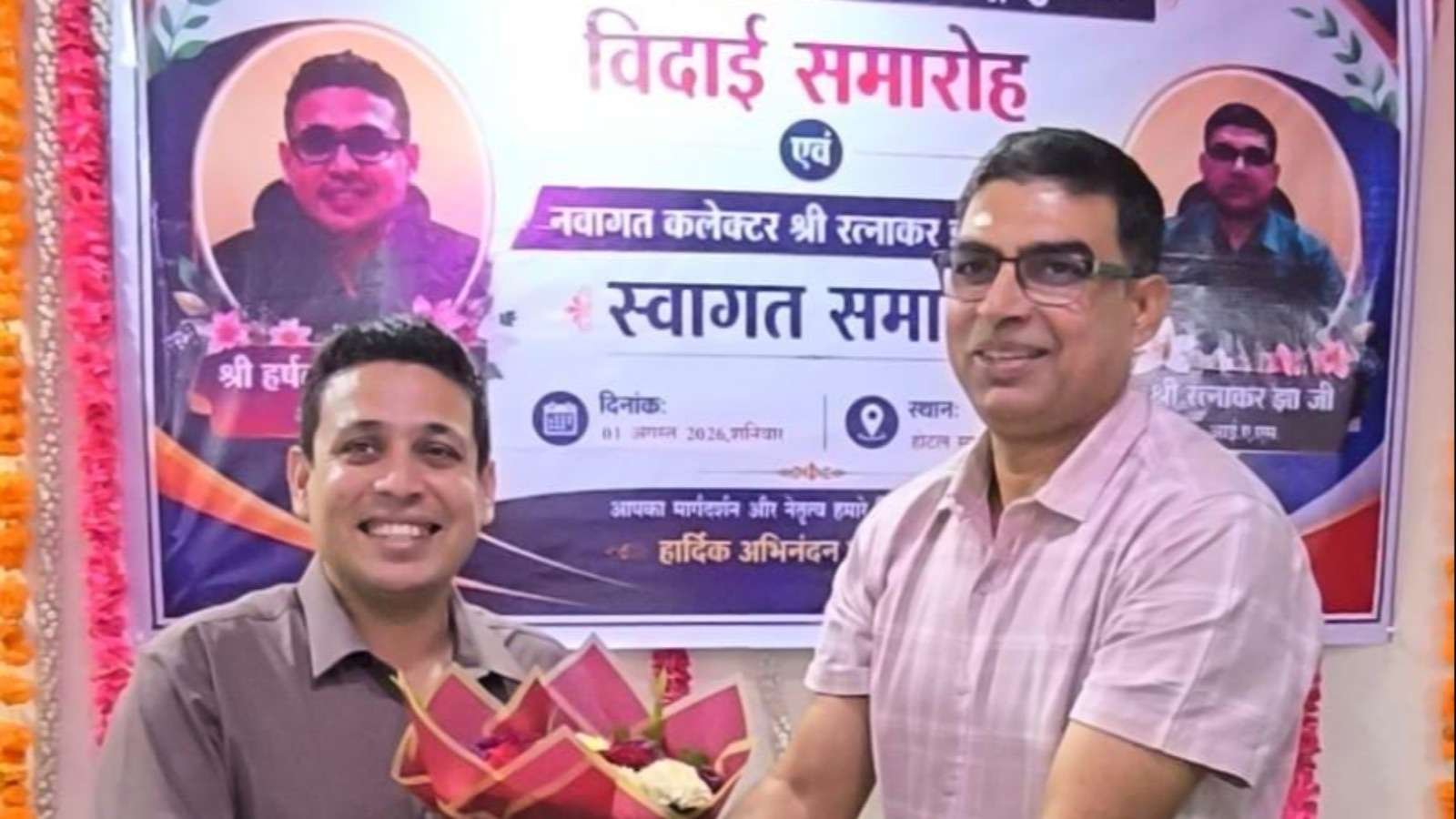 जिले ने विभिन्न क्षेत्रों में जो उपलब्धियां अर्जित की हैं, उन्हें आगे भी बनाए रखते हुए विकास कार्यों को निरंतर गति दी जाएगी- कलेक्टर रत्नाकर झा