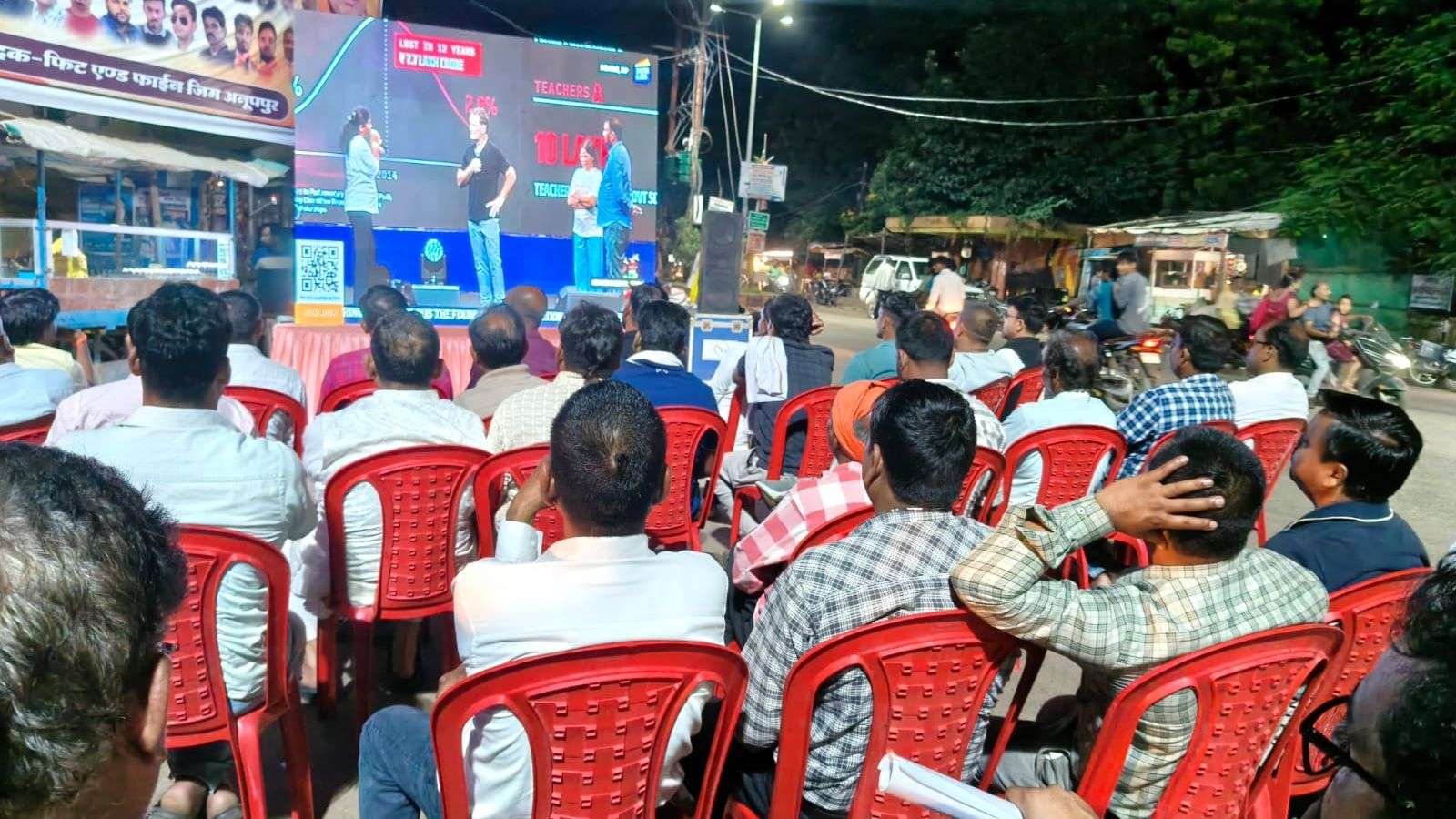 अनूपपुर इंदिरा चौक पर प्रोजेक्टर में गूंजी ‘छात्रों की गूंज’, राहुल गांधी का लाइव कार्यक्रम देखने उमड़े कांग्रेसी
