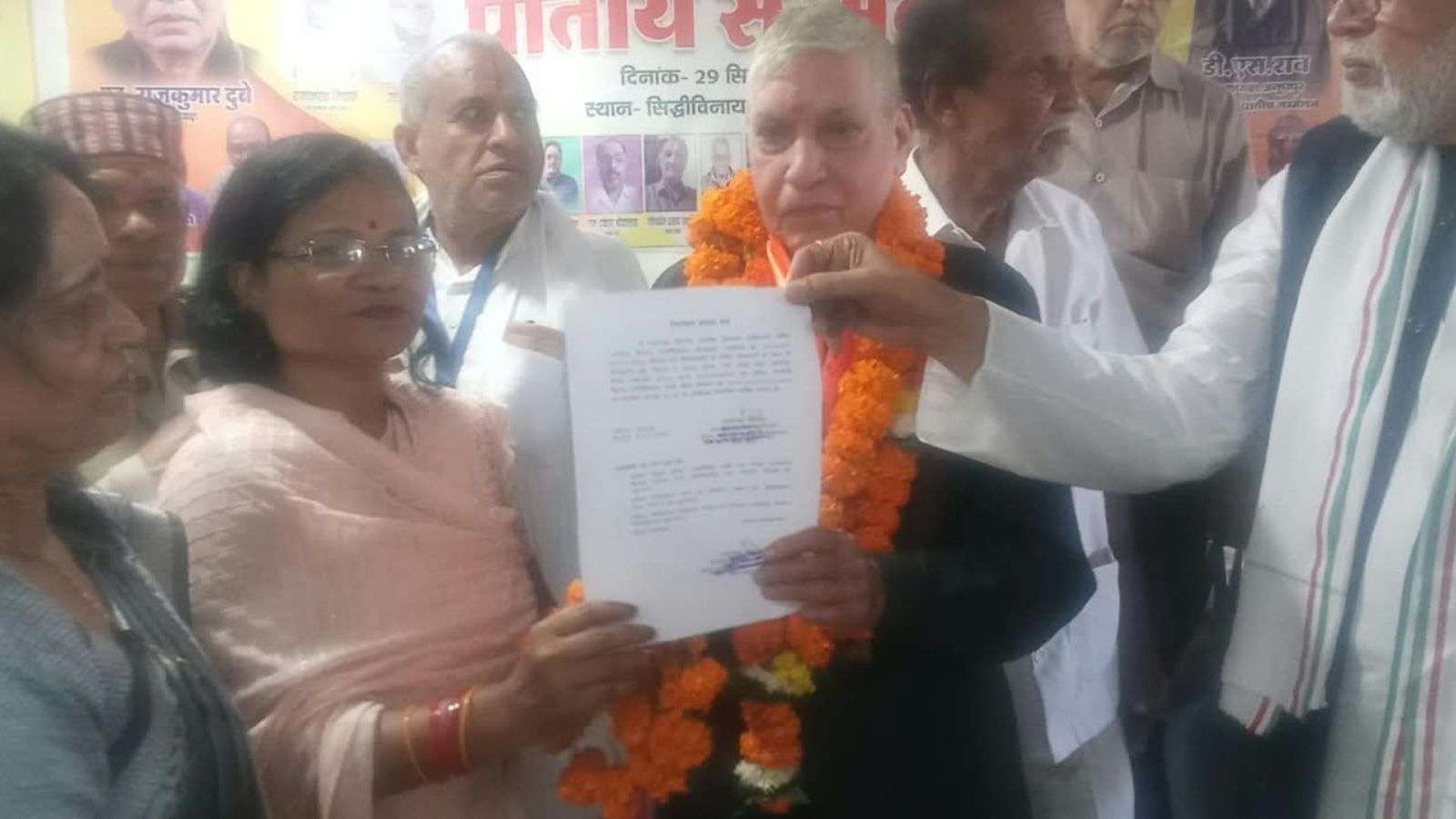 वरिष्ठ नागरिक पेंशन एसोसिएशन के प्रांताध्यक्ष तीसरी बार निर्वाचित हुए राजकुमार दुबे
